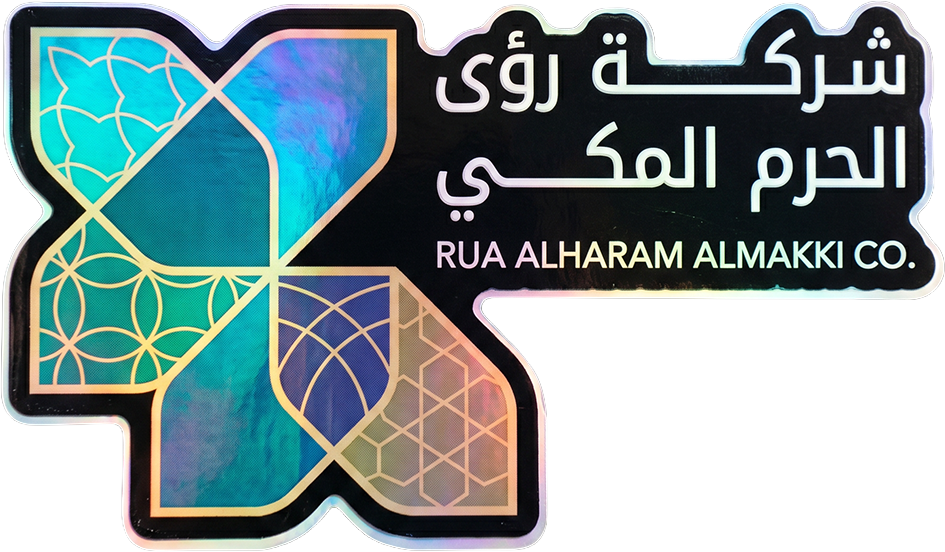 Rua AlHaram AlMakki logo